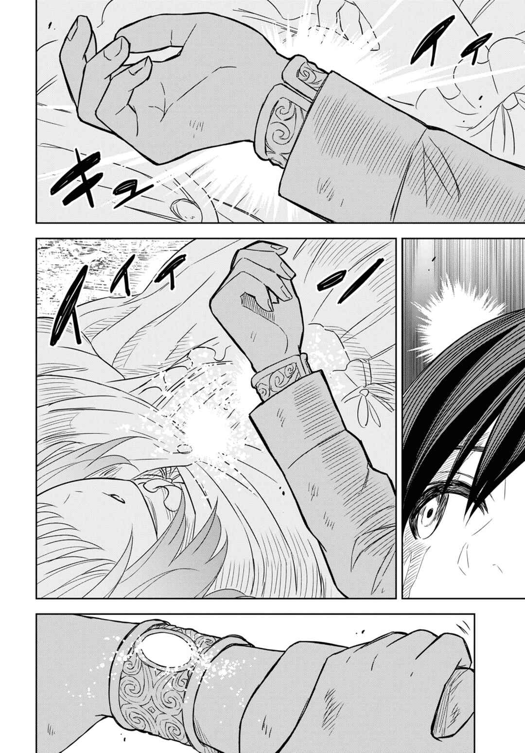 Chapter 15 - Page 36