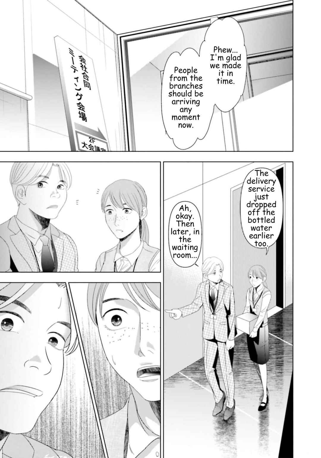 Chapter 46 - Page 13