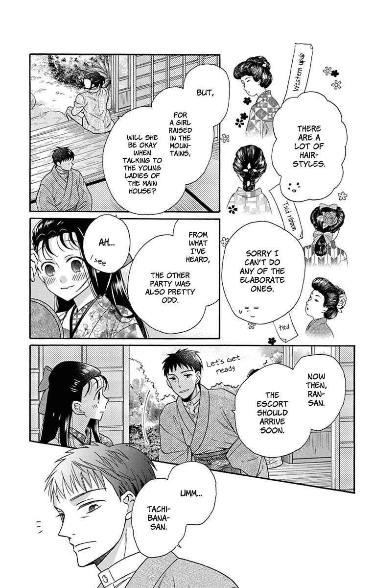Chapter 35 - Page 3