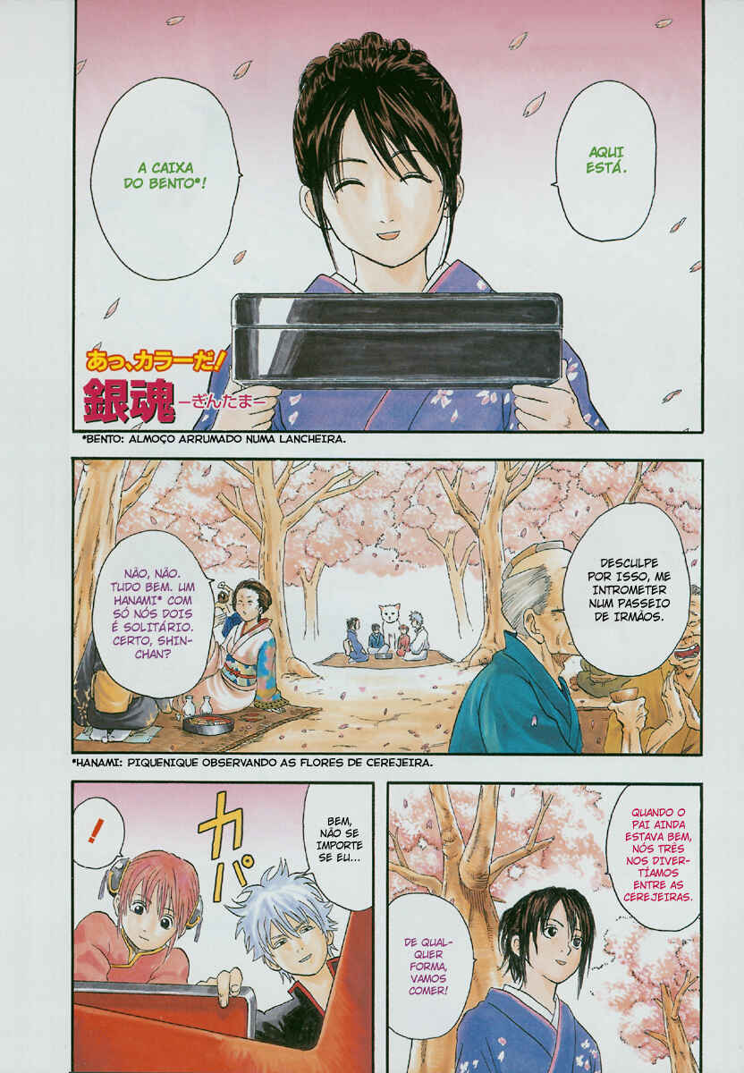 Chapter 17 - Page 1