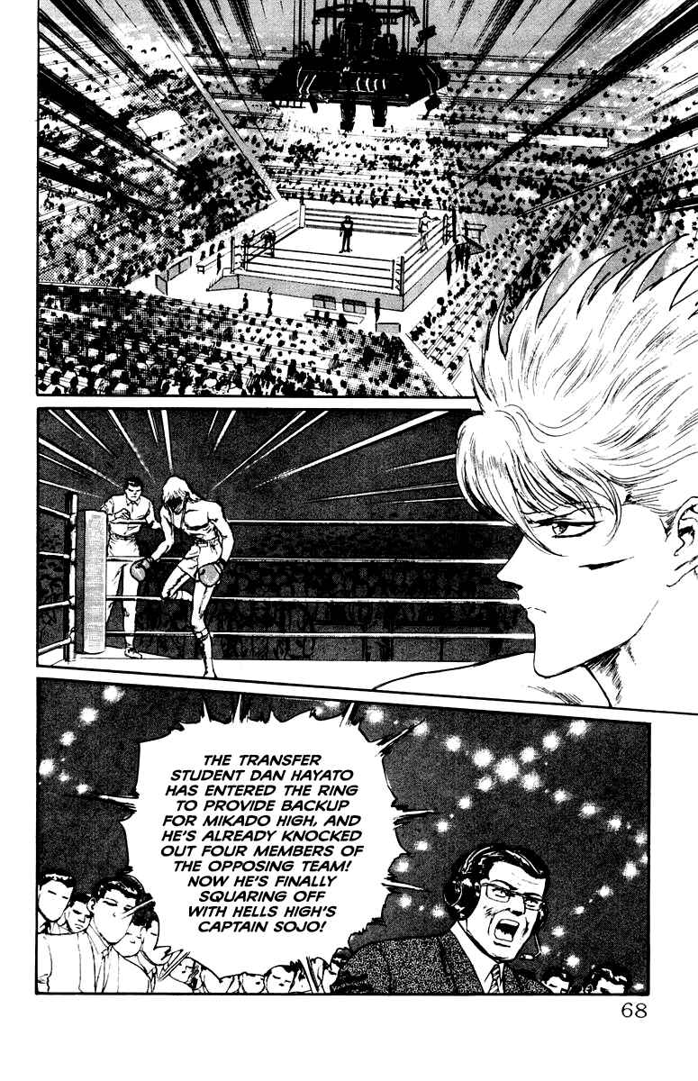 Chapter 66 - Page 2