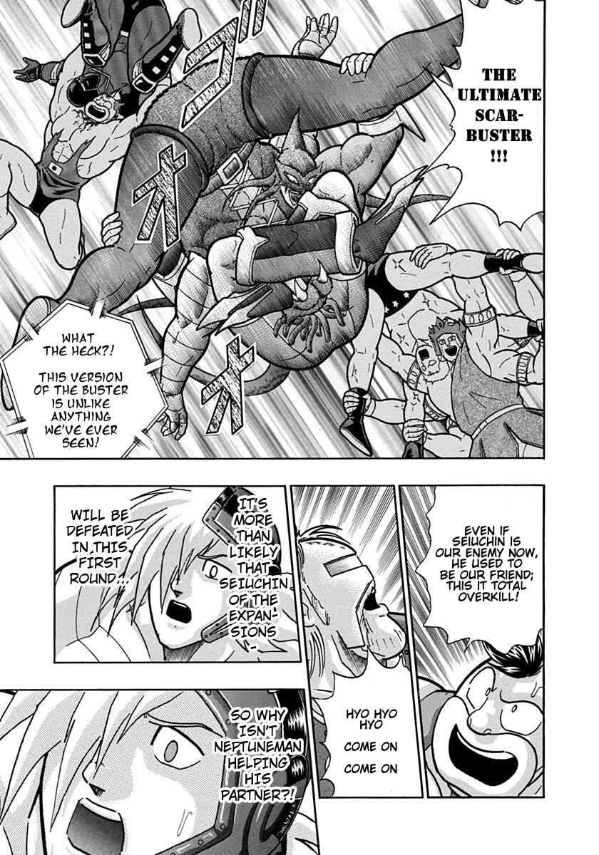 Chapter 103 - Page 17