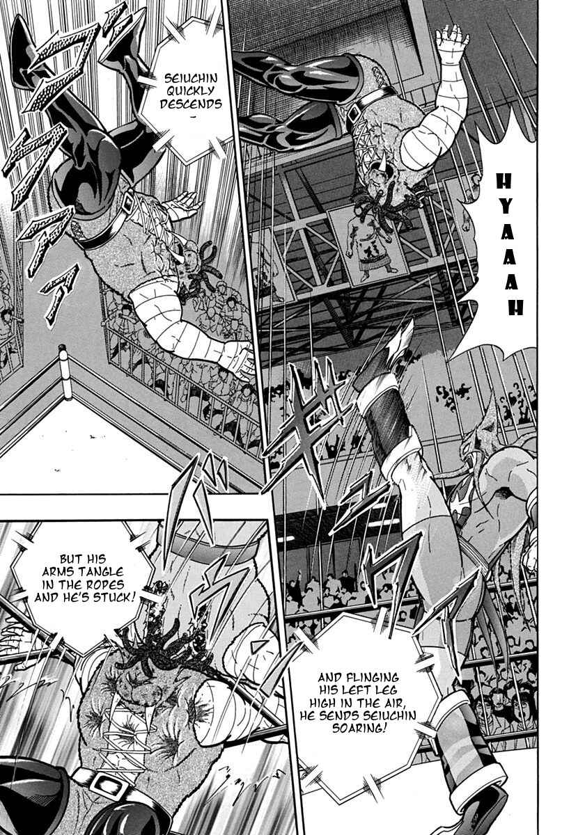 Chapter 103 - Page 7