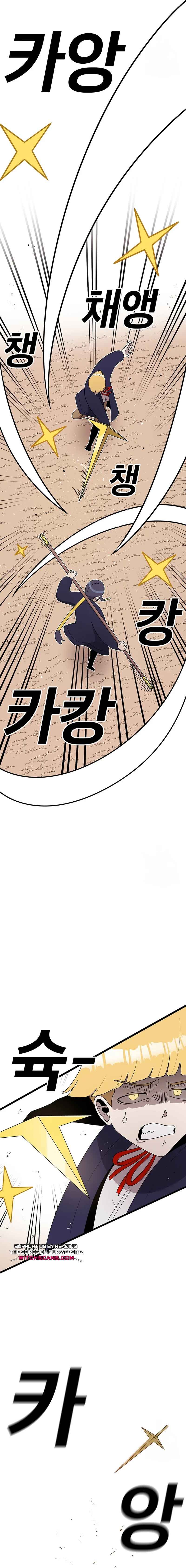 Chapter 87 - Page 3
