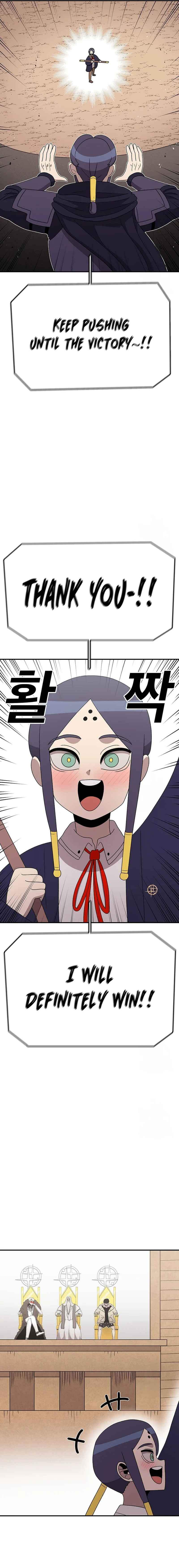 Chapter 87 - Page 7