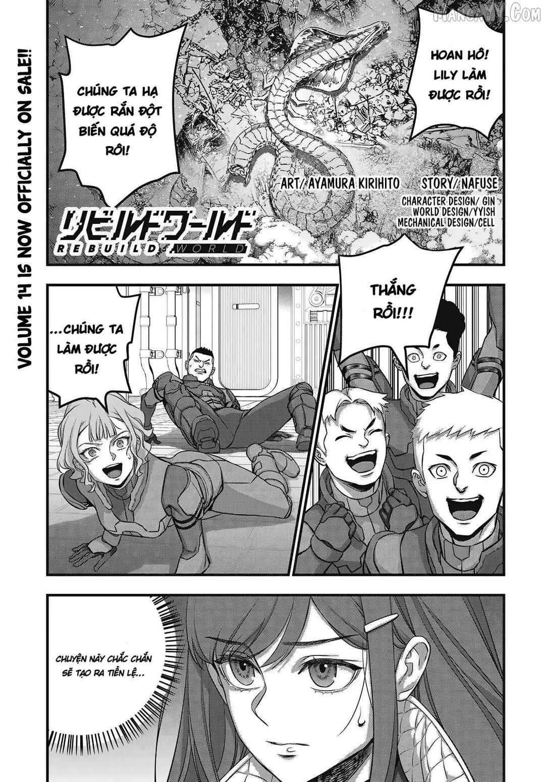 Chapter 75 - Page 1