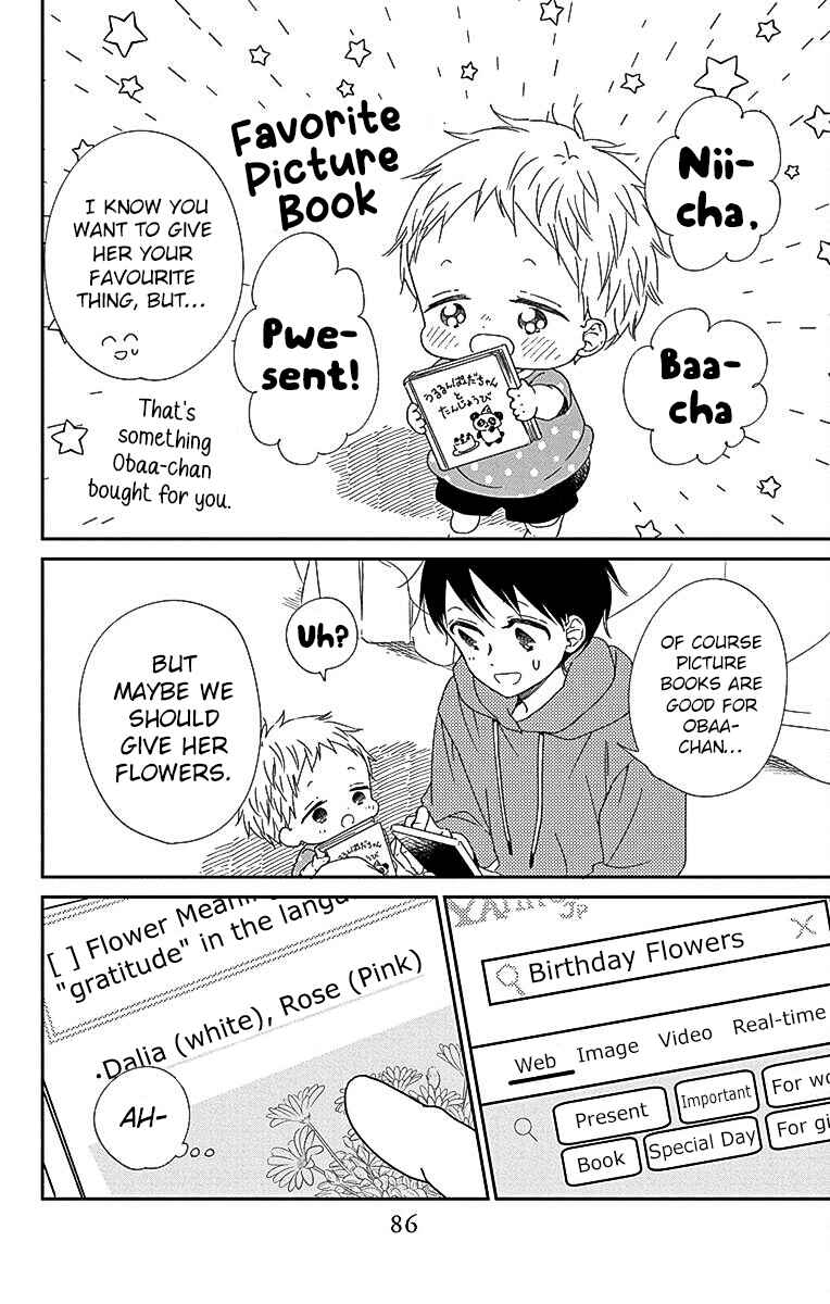Chapter 115 - Page 17