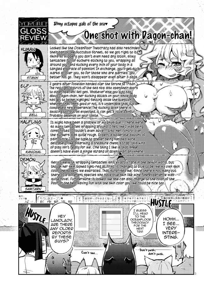 Chapter 2 - Page 3