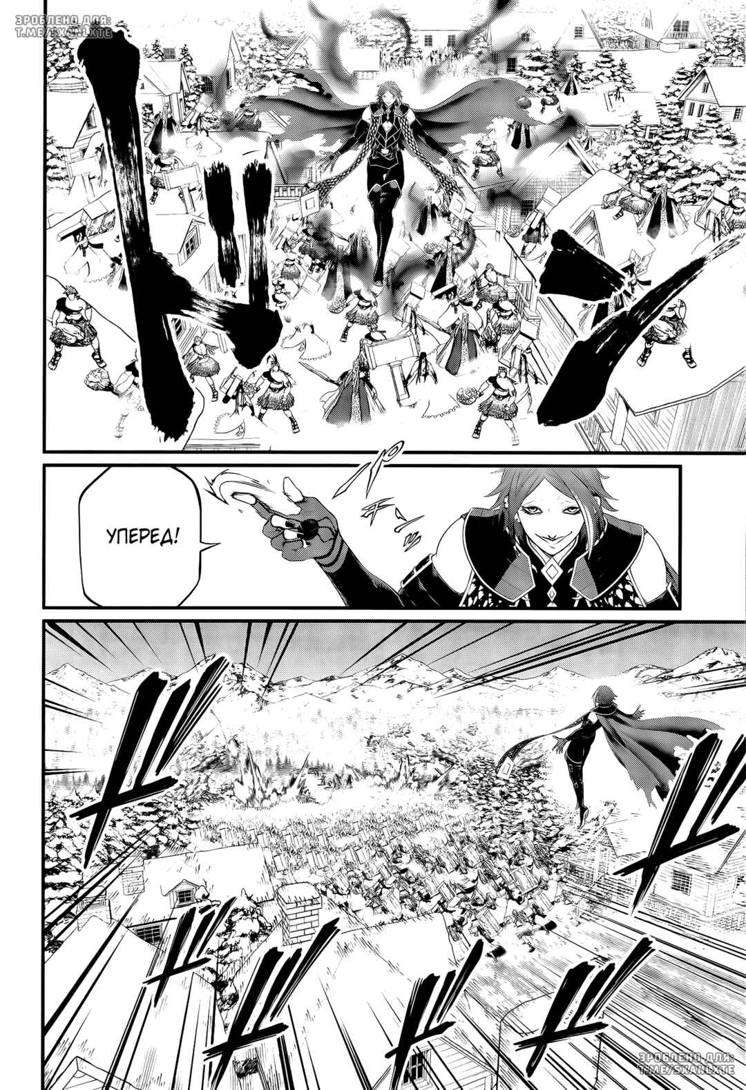Chapter 100 - Page 13