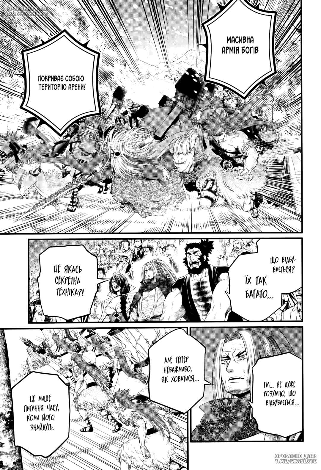 Chapter 100 - Page 14