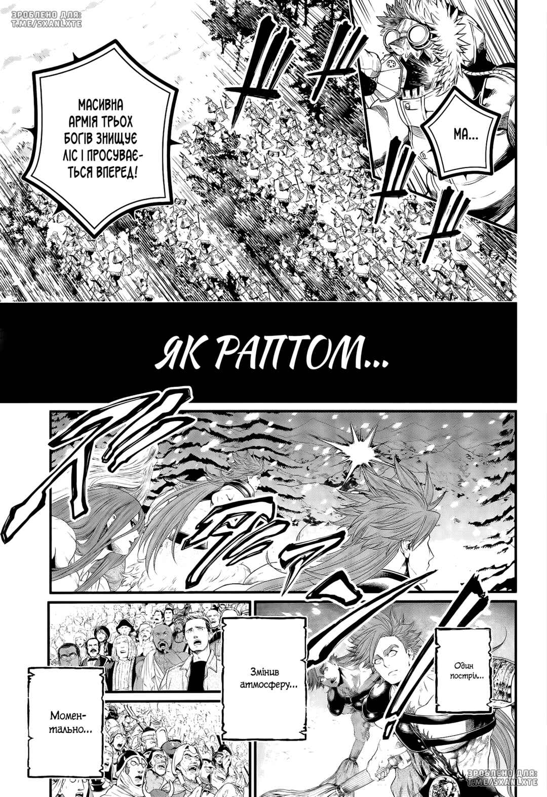 Chapter 100 - Page 28