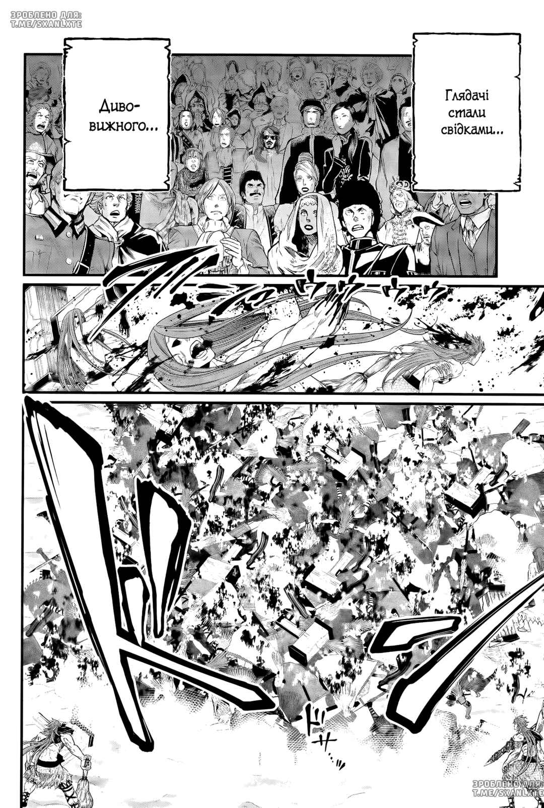 Chapter 100 - Page 35