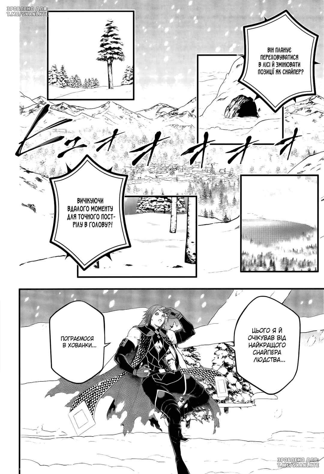 Chapter 100 - Page 8