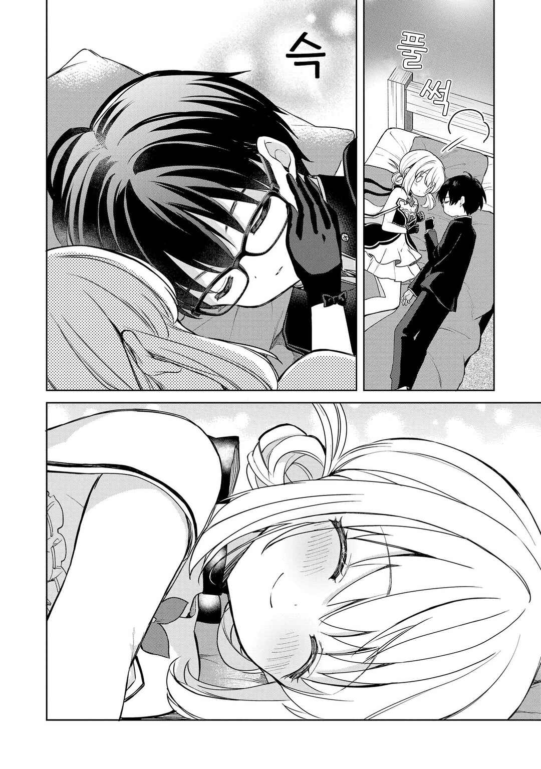 Chapter 15.3 - Page 9