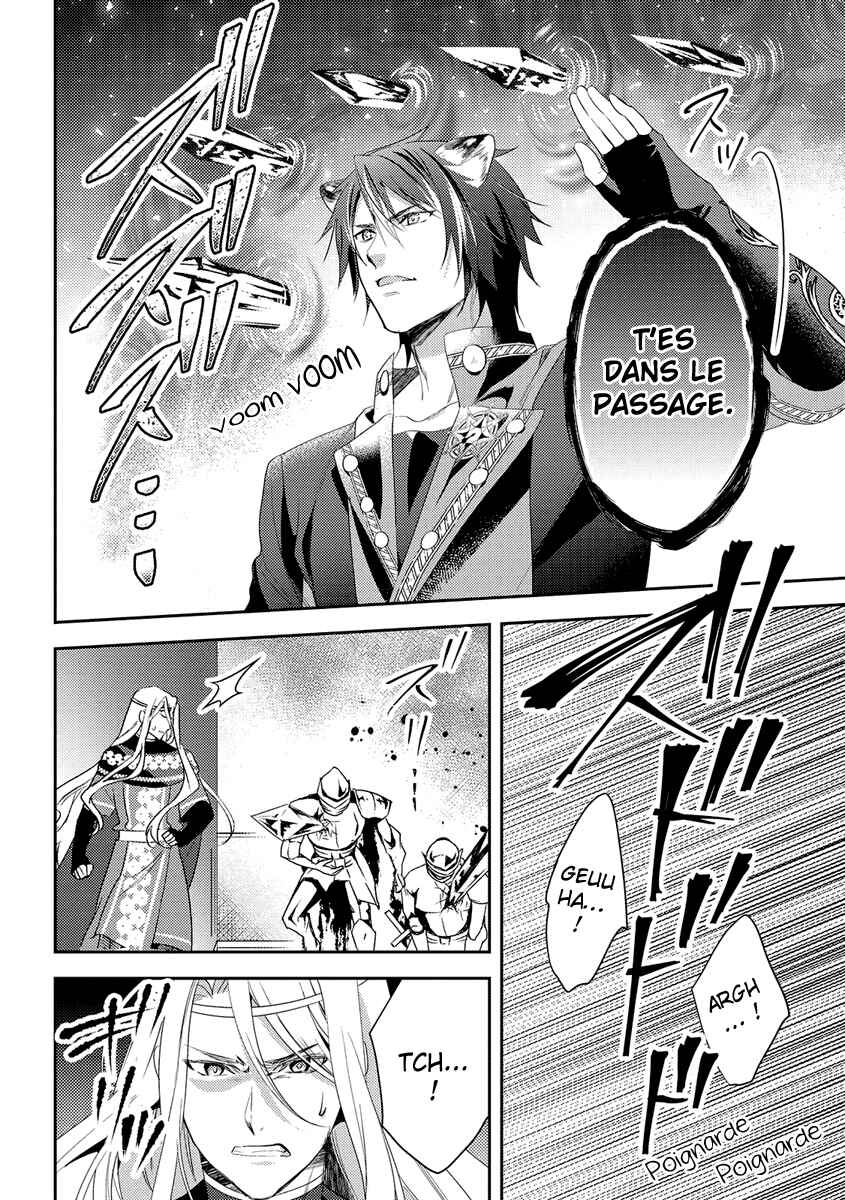 Chapter 25 - Page 3
