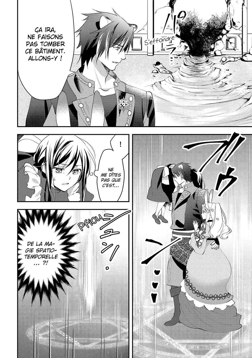 Chapter 25 - Page 7