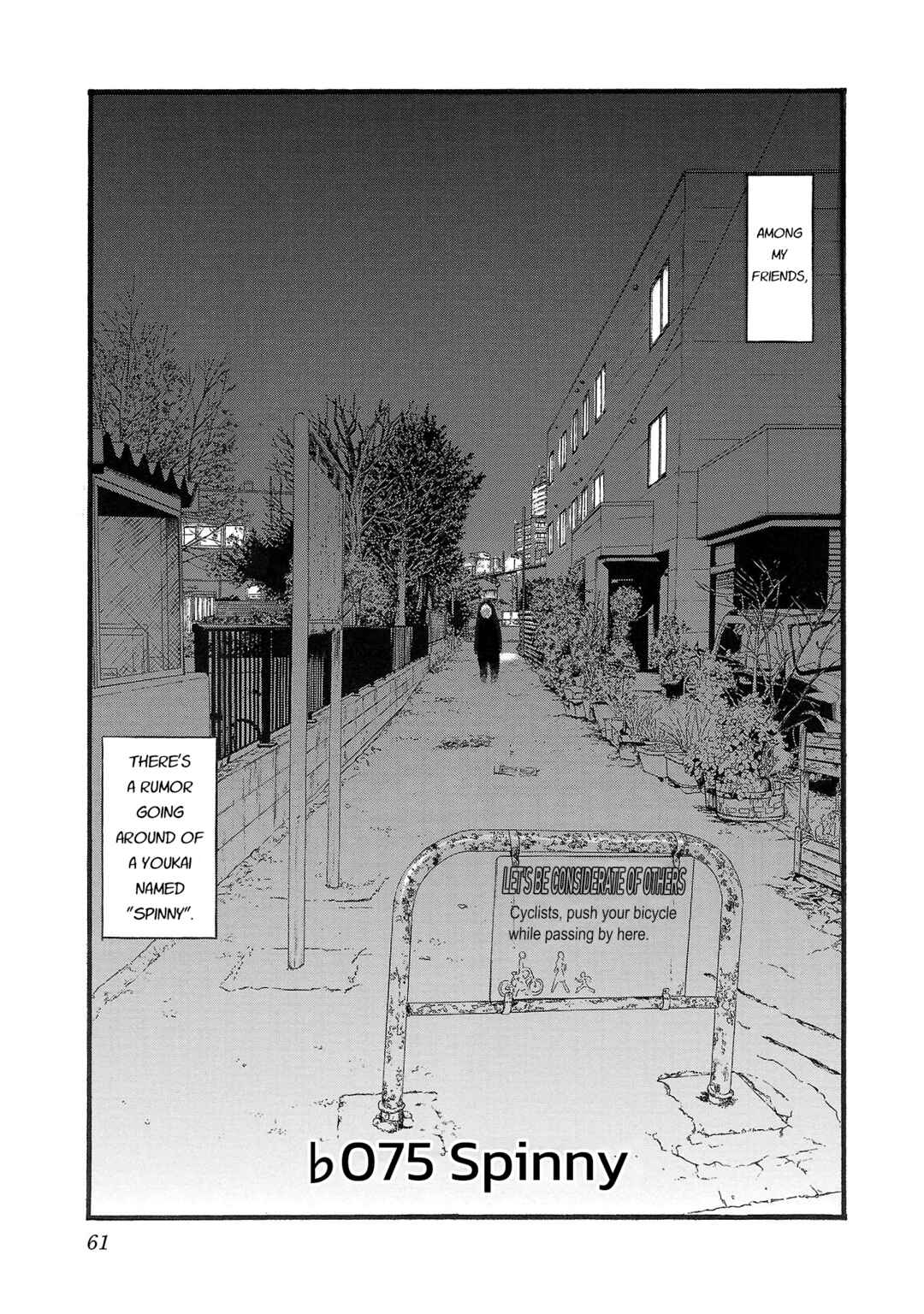 Chapter 175 - Page 1