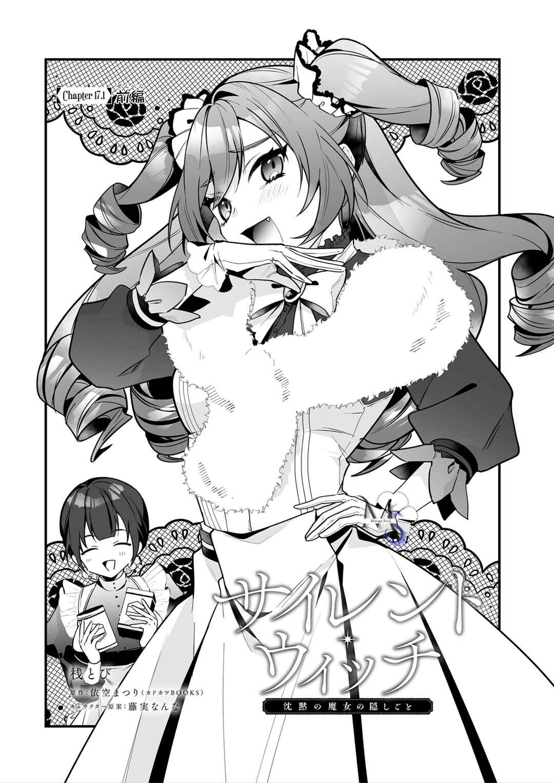 Chapter 17.1 - Page 2