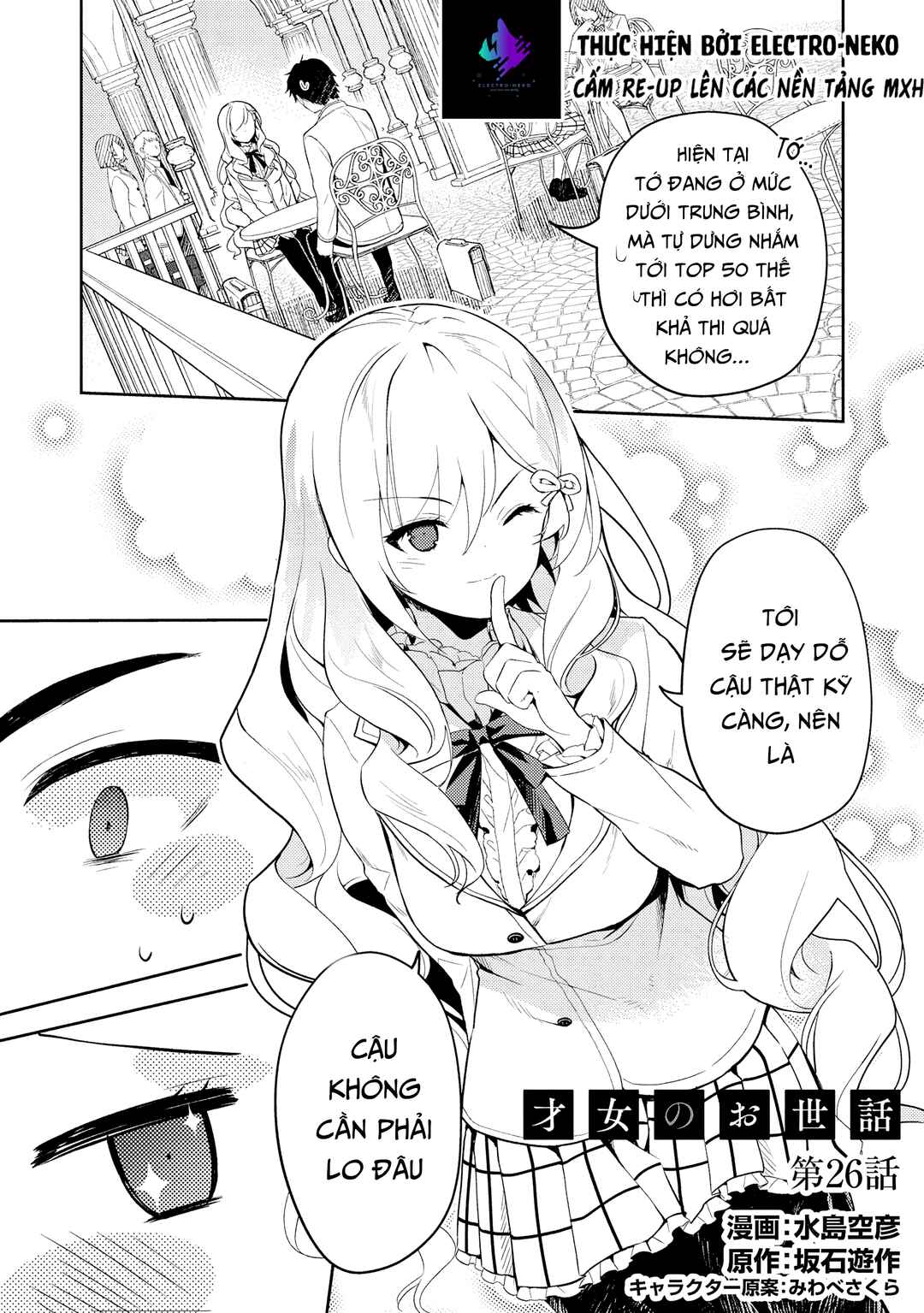 Chapter 26 - Page 5
