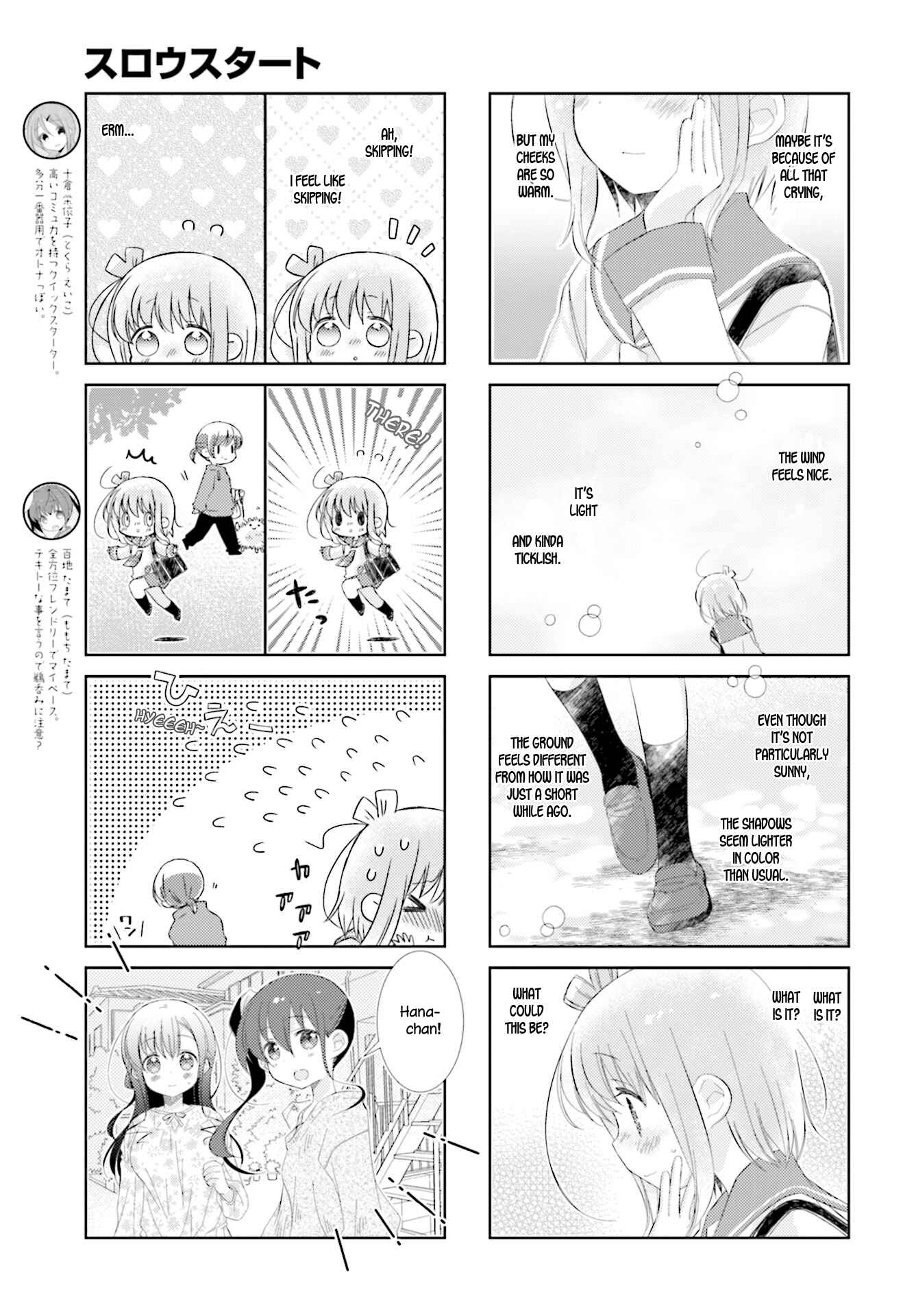 Chapter 96 - Page 5