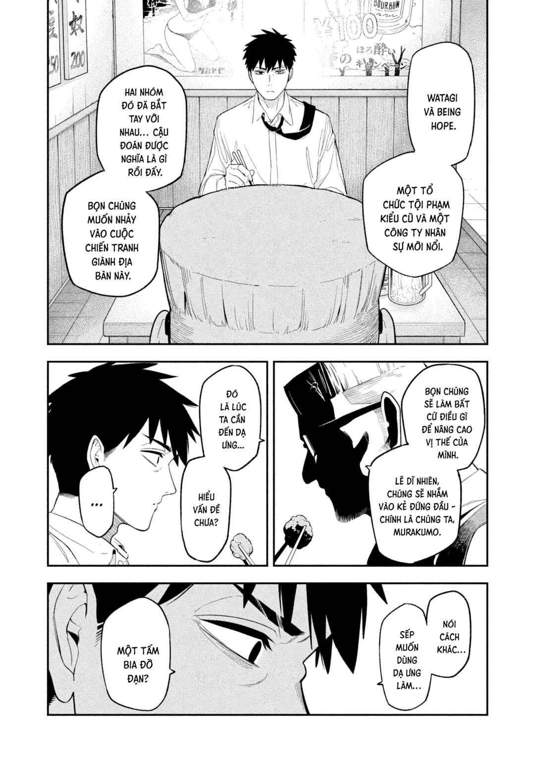 Chapter 3 - Page 20