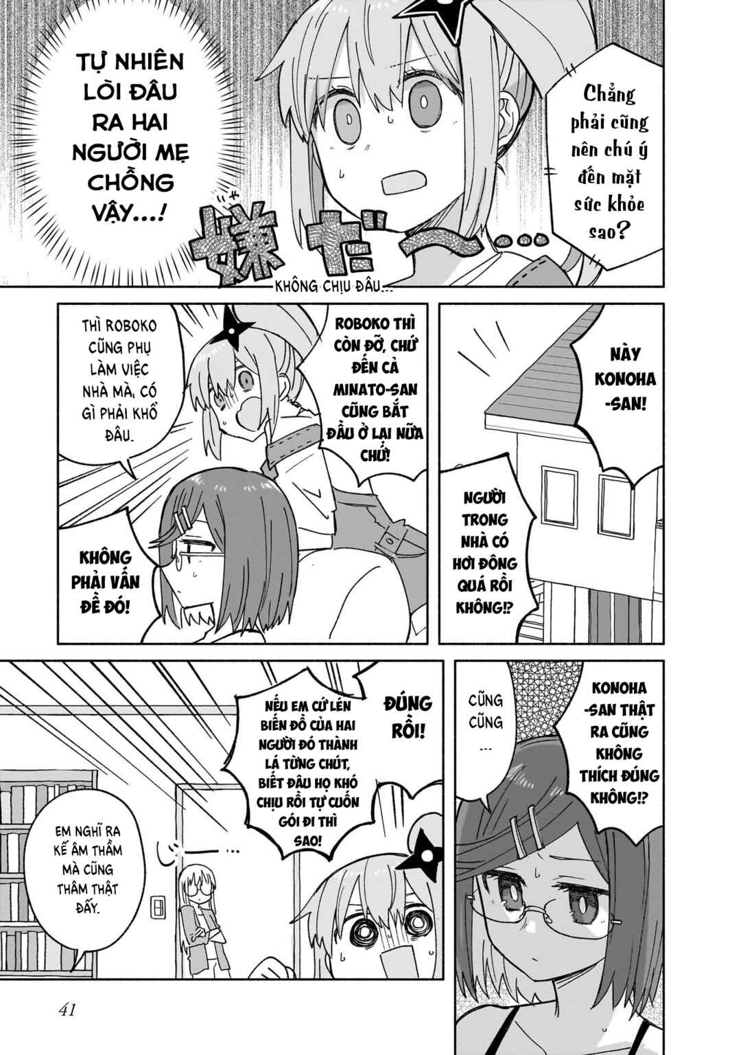 Chapter 28 - Page 3