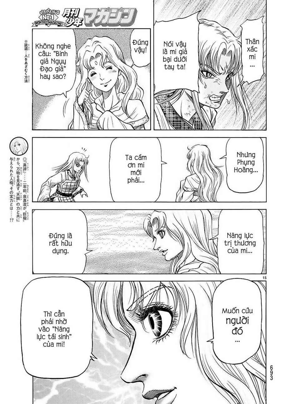 Chapter 260 - Page 14