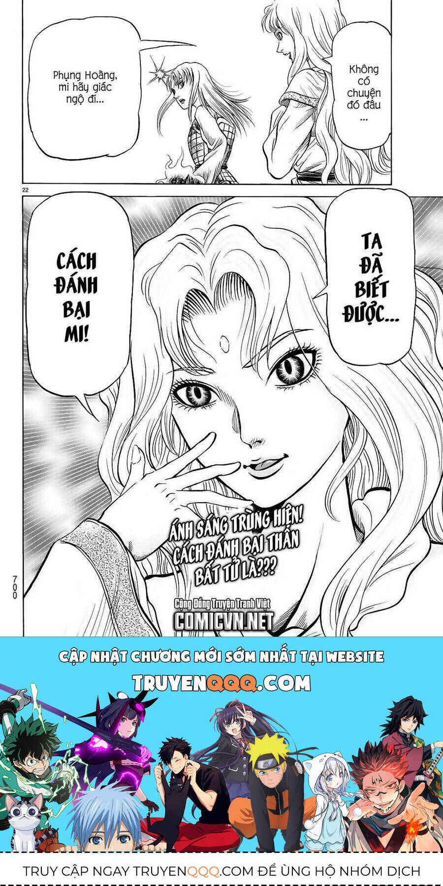 Chapter 260 - Page 21