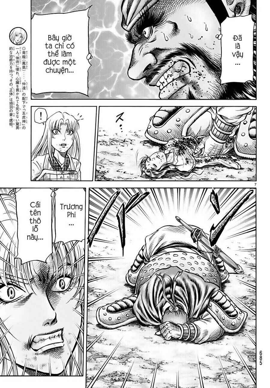 Chapter 260 - Page 6