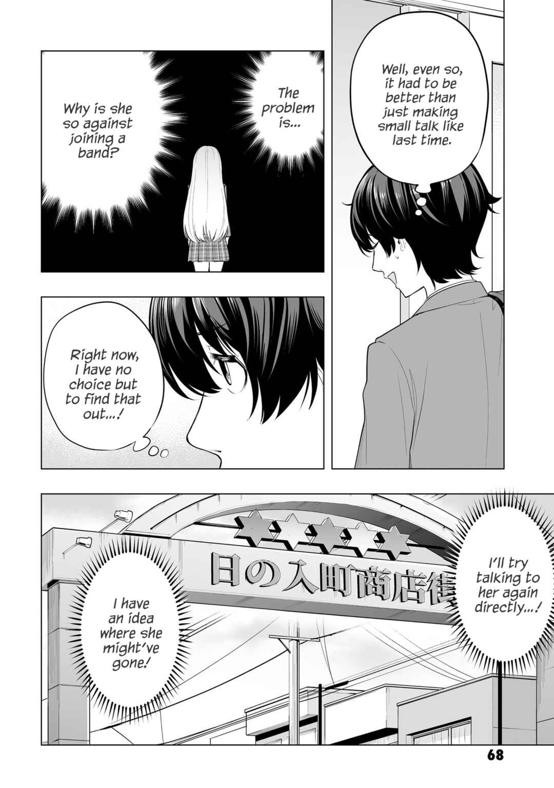 Chapter 2 - Page 26
