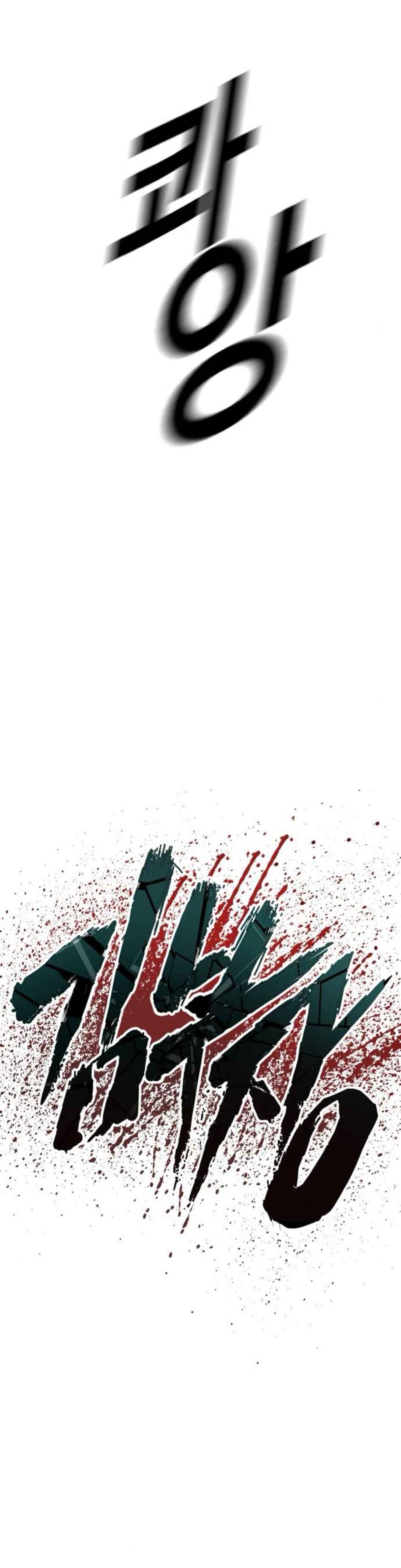 Chapter 232 - Page 44