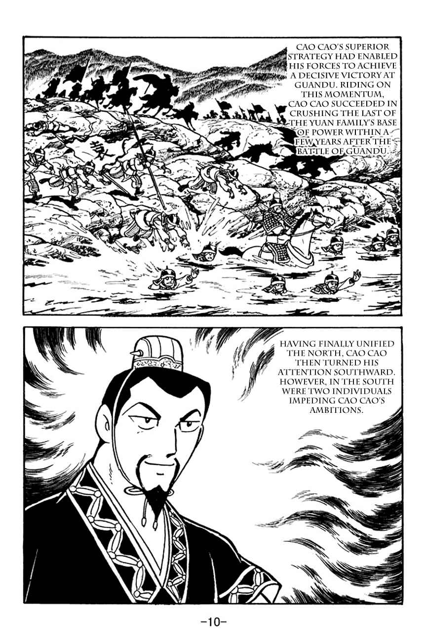 Chapter 103 - Page 13