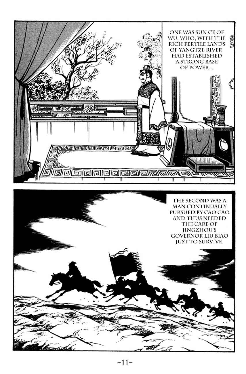 Chapter 103 - Page 14
