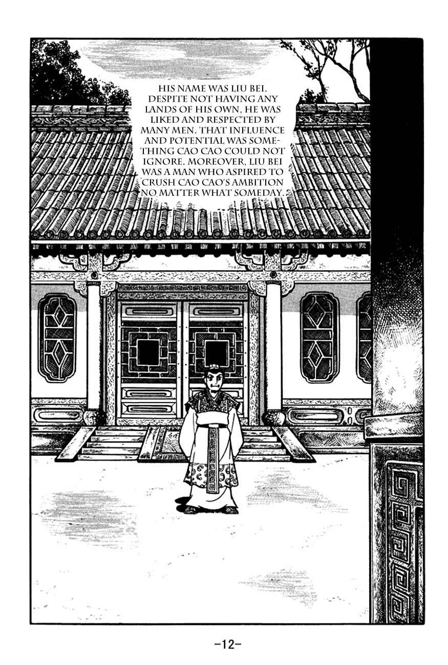 Chapter 103 - Page 15