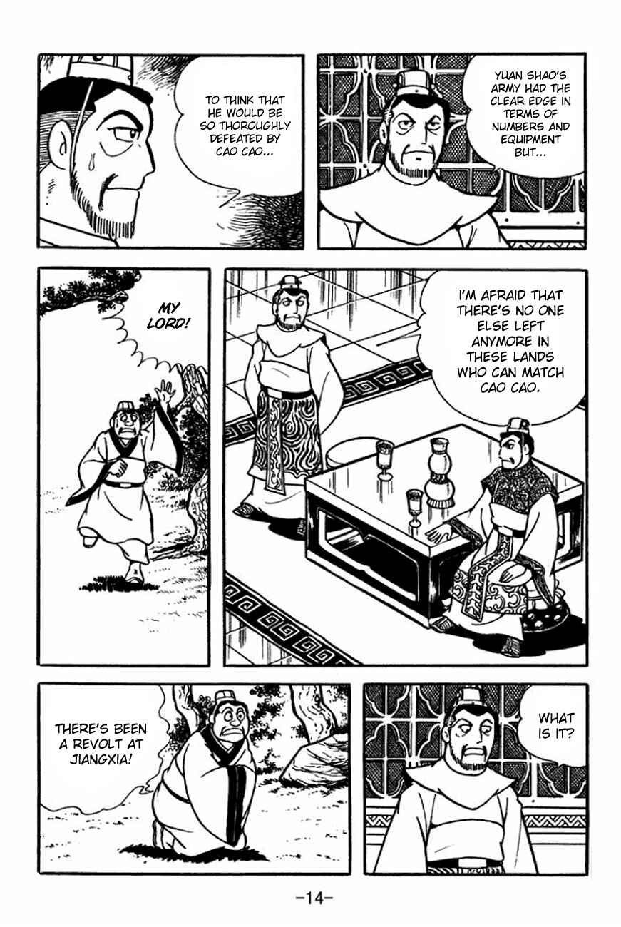 Chapter 103 - Page 17