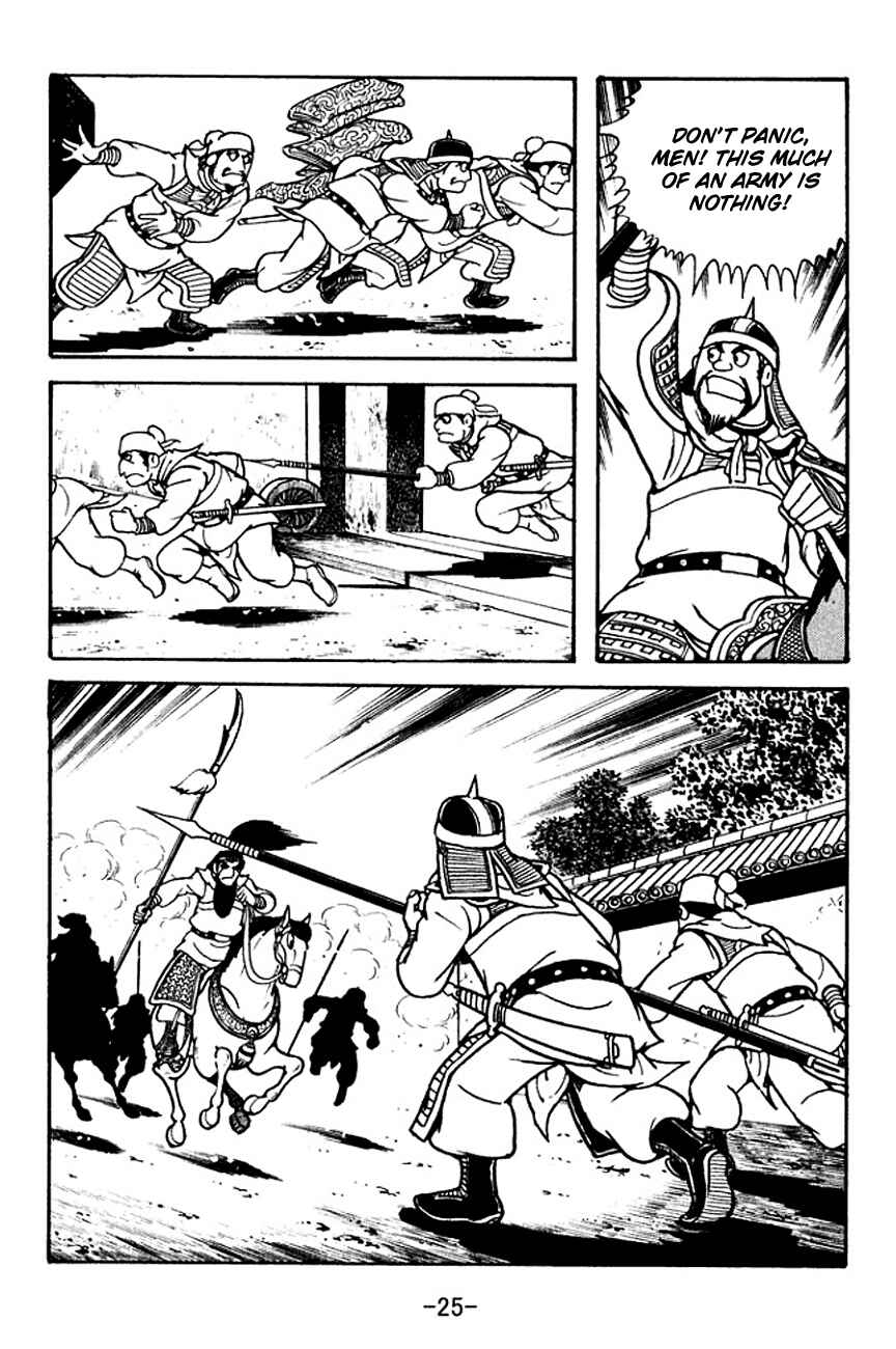 Chapter 103 - Page 28