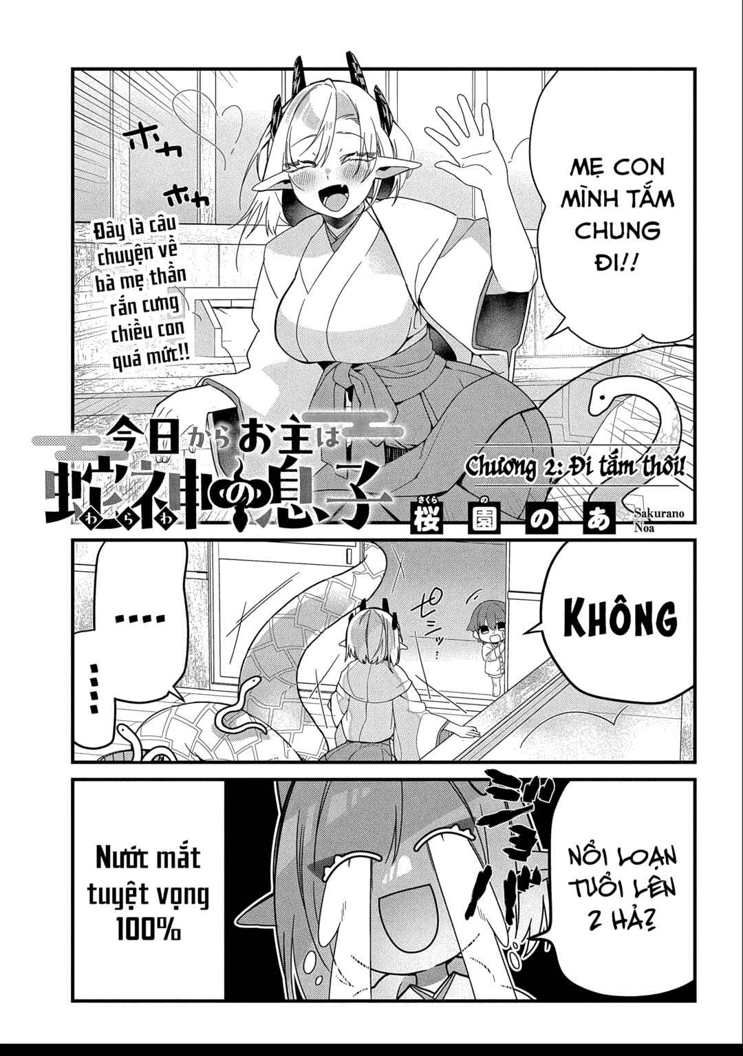 Chapter 2 - Page 2