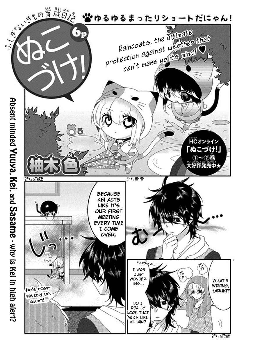 Chapter 82 - Page 2