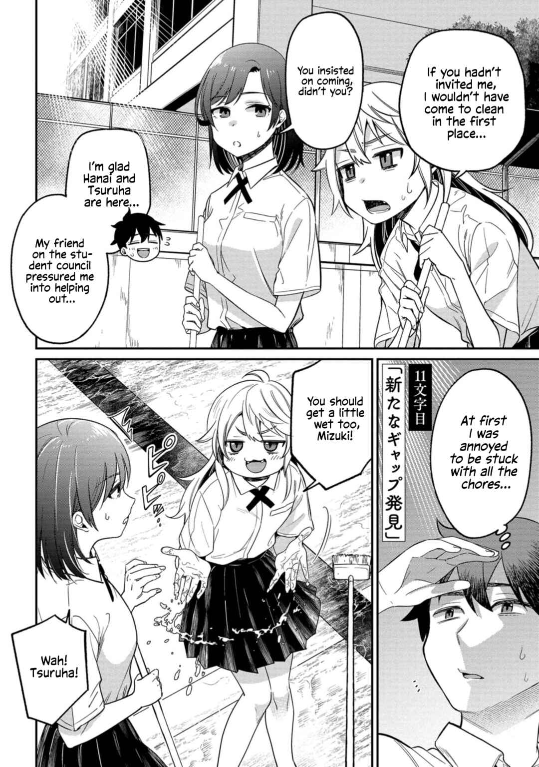 Chapter 11 - Page 2