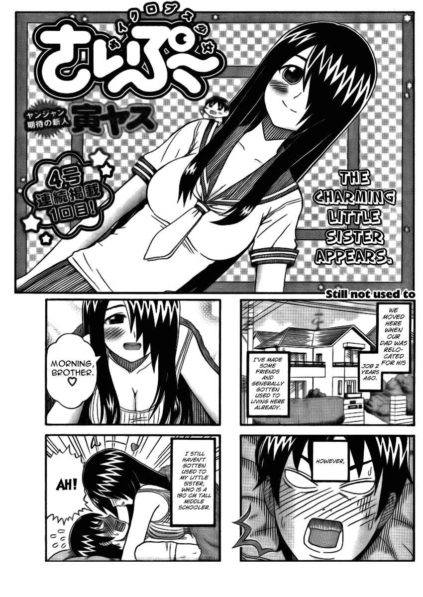 Chapter 0.1 - Page 1