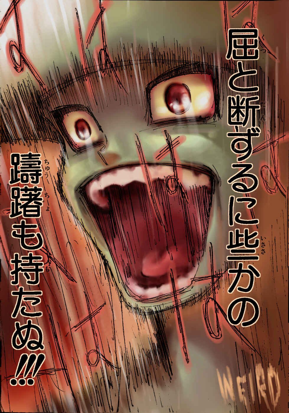 Chapter 261 - Page 14