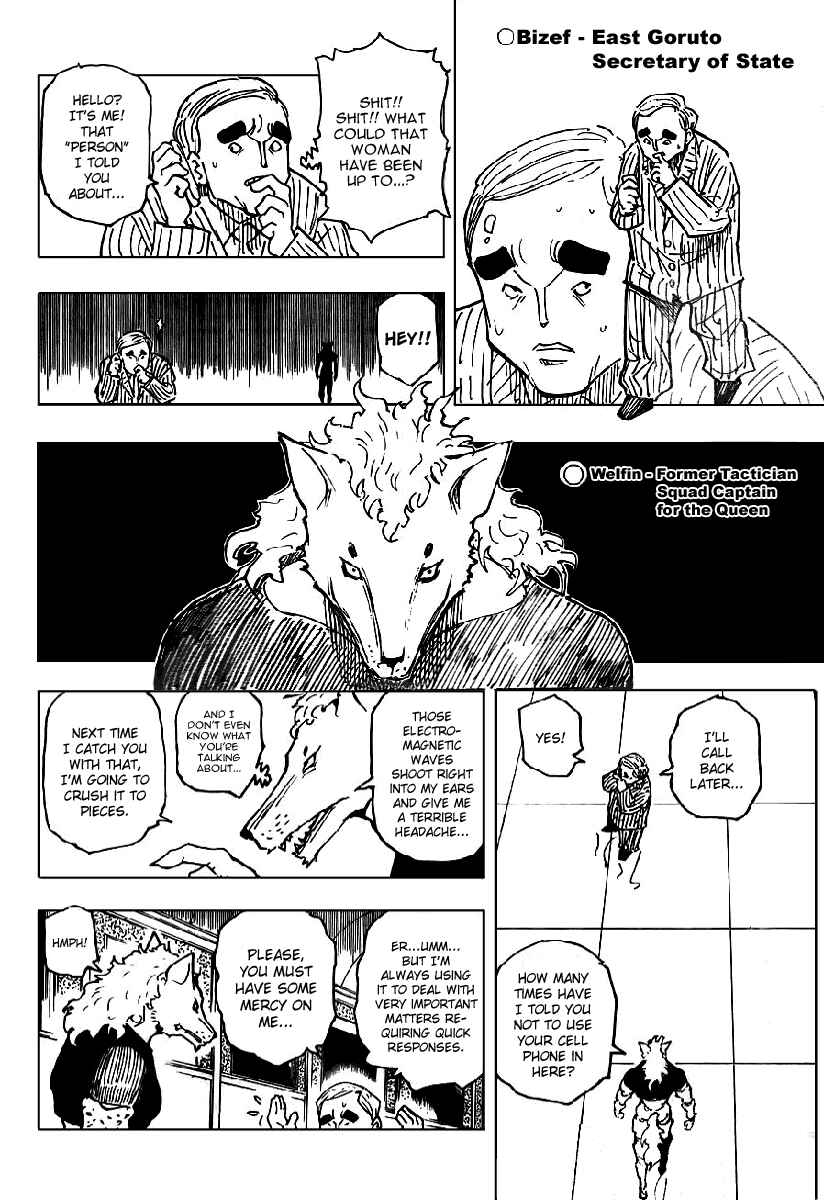 Chapter 261 - Page 5