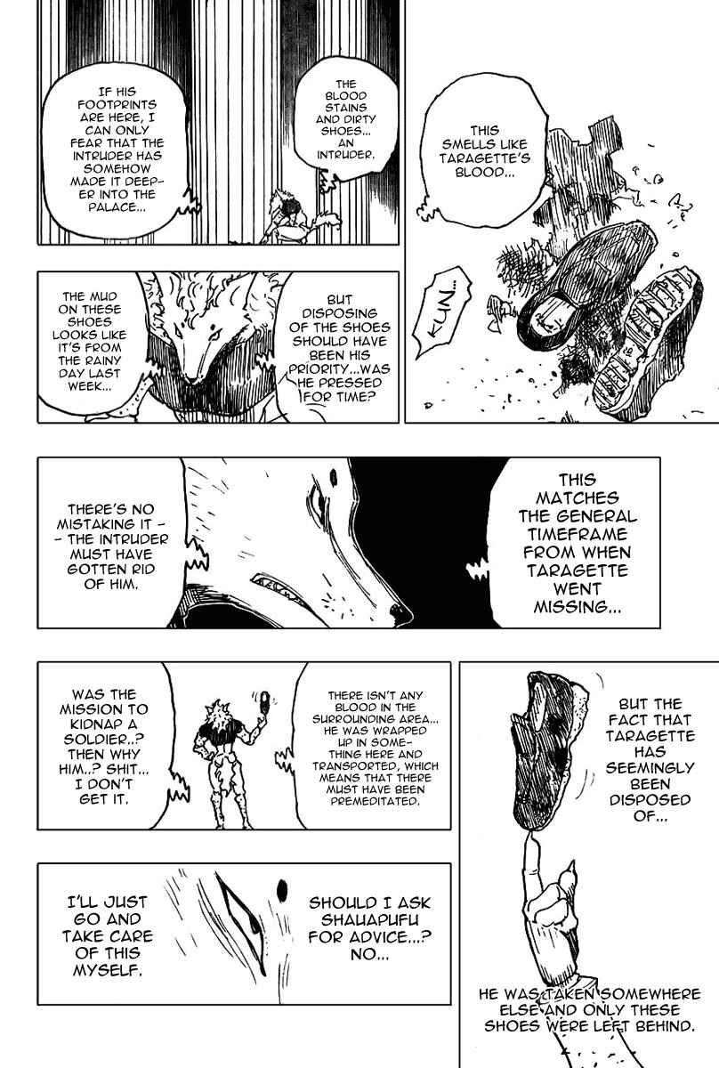 Chapter 261 - Page 7