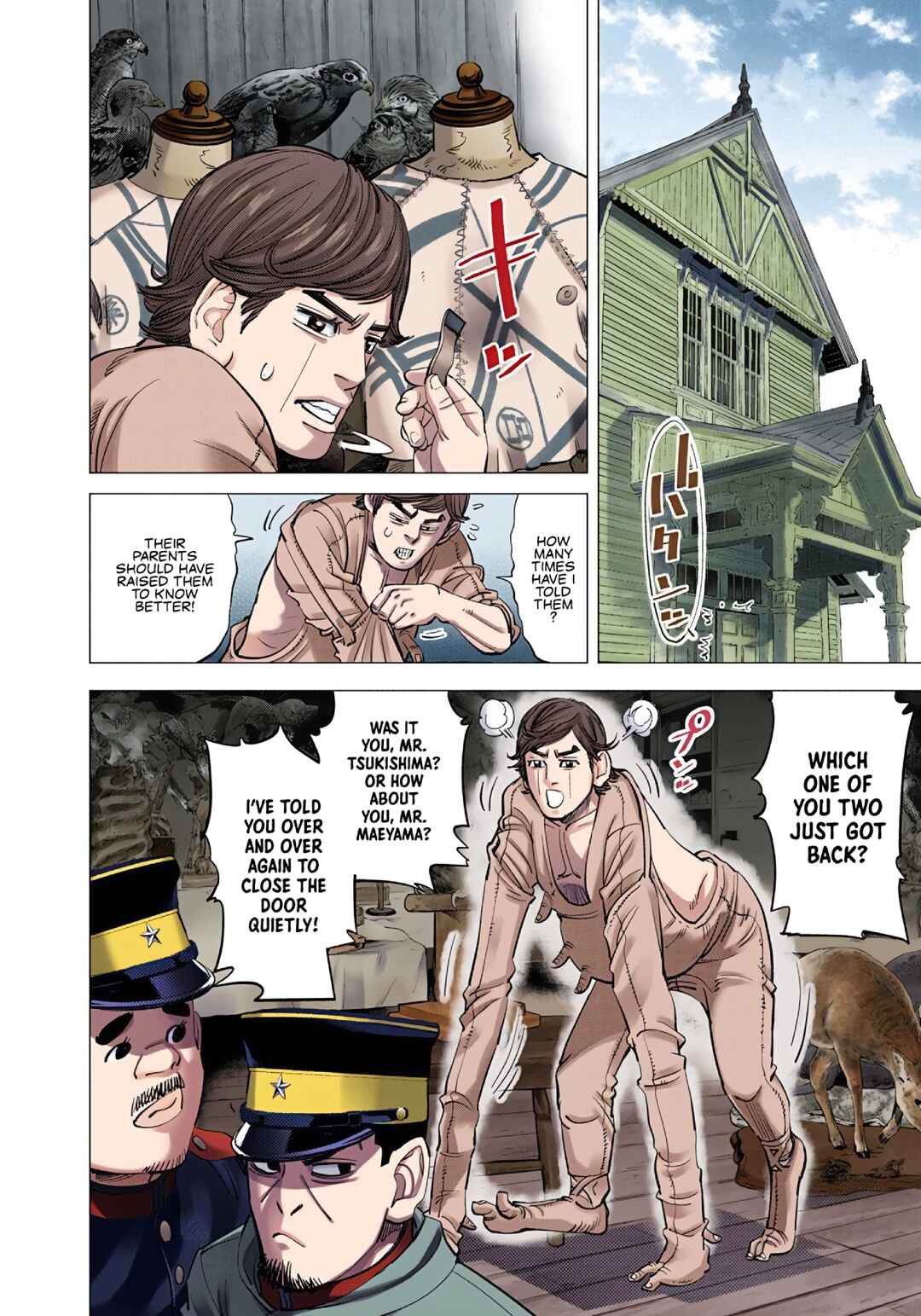 Chapter 77 - Page 2