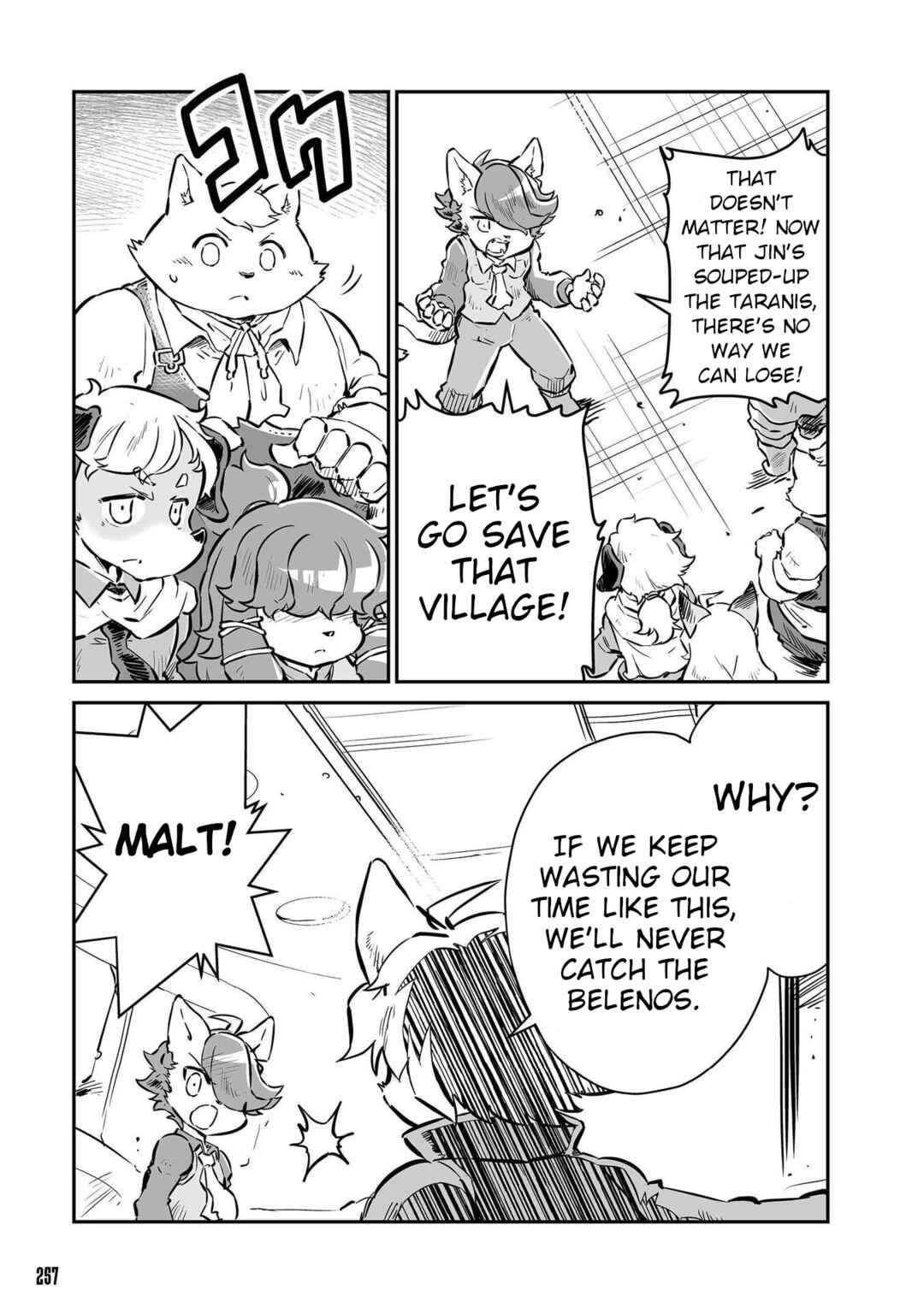 Chapter 46 - Page 3