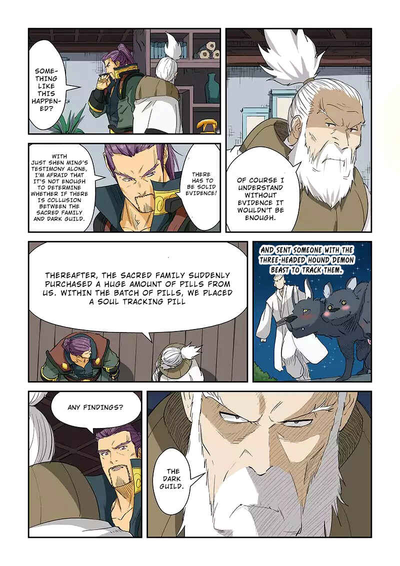 Chapter 124.5 - Page 7