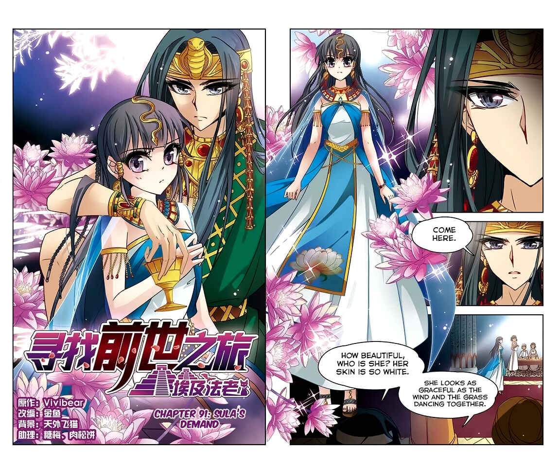 Chapter 91 - Page 2