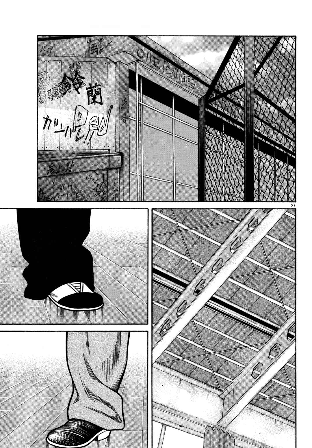 Chapter 85 - Page 26
