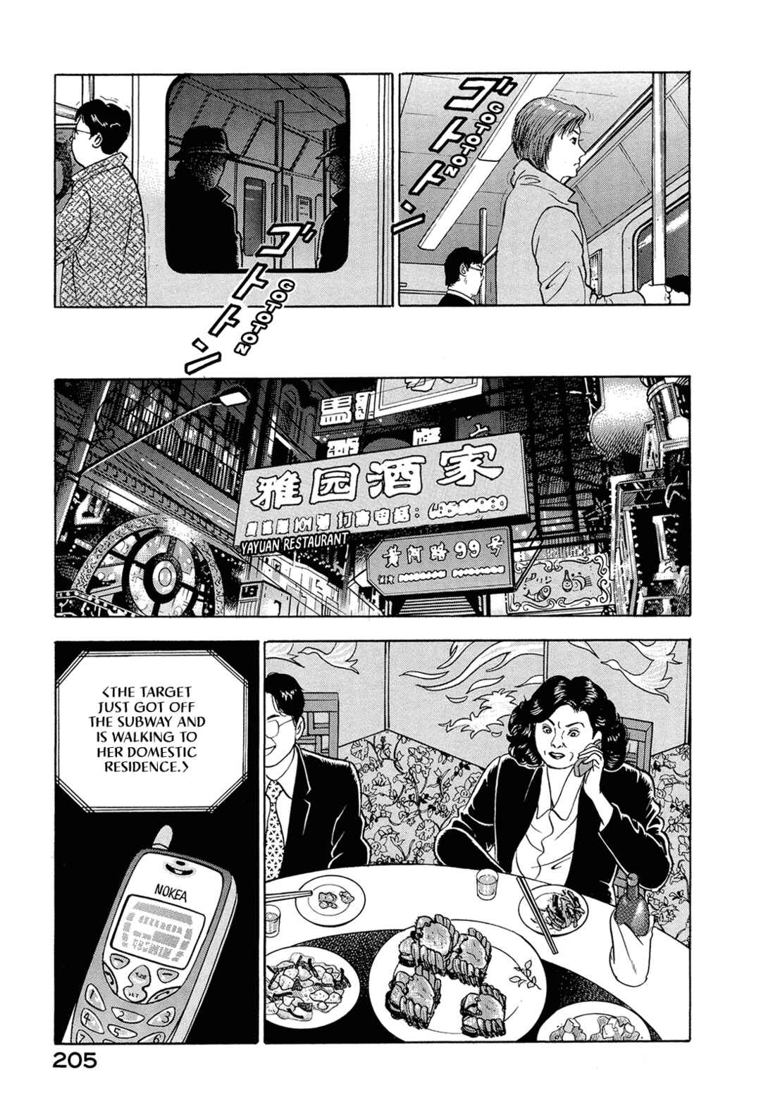 Chapter 25 - Page 15