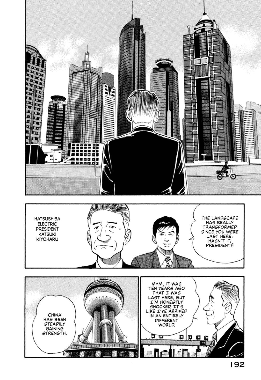 Chapter 25 - Page 2